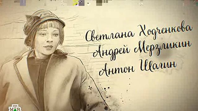 Хождение по мукам 2017. 2 серия смотреть онлайн