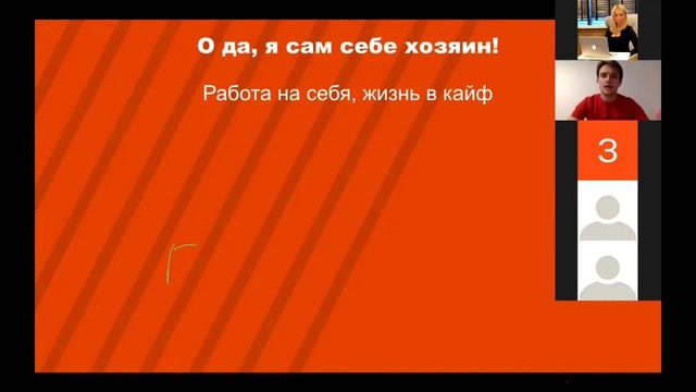 РАБОТА, БИЗНЕС ИЛИ ИНВЕСТИЦИИ? ОБУЧЕНИЕ ДЛЯ УЧАСТНИКОВ МАРАФОНА ГТО смотреть онлайн
