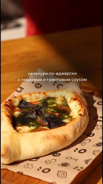 Лучшие грузинские блюда #хачапури #чебурек смотреть онлайн