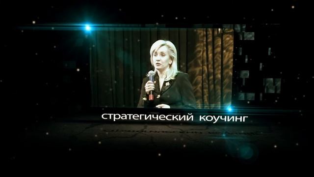 Промо бизнес-тренера смотреть онлайн