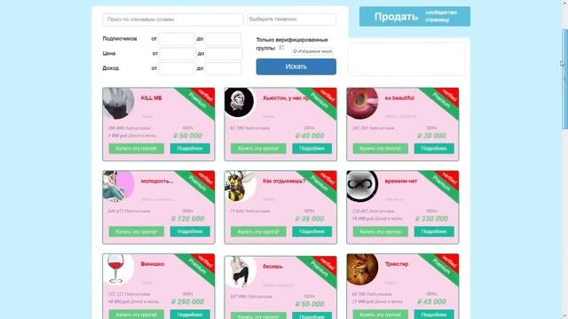 ТОП 5 ЛУЧШИХ СПОСОБОВ КАК ЗАРАБОТАТЬ В ИНТЕРНЕТЕ ШКОЛЬНИКУ