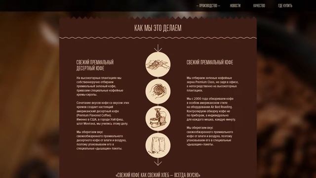 Montana Site Preview