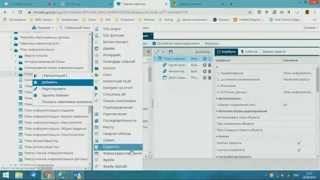 Записи внутренних обучений. BarsUpNet 2019  Часть 1