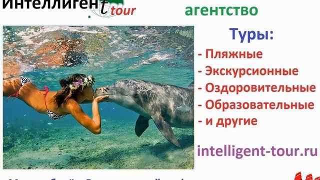 Можно задать вам вопрос? Фразы на английском языке. Английский язык смотреть онлайн