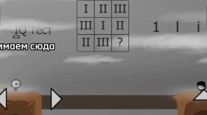 как пройти историю Хэппи энд легко и быстро | как пройти всю игру That level again 3