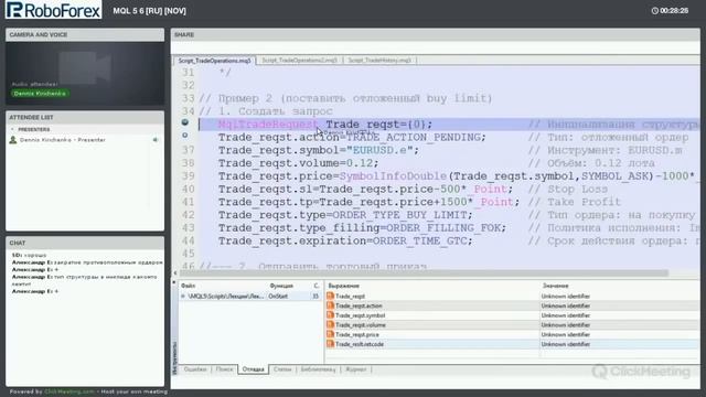 [Видео ускорено в 2-раза] часть 5. Основы программирования на MQL5 смотреть онлайн