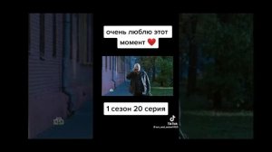 скорая помощь 1 сезон  20 серия