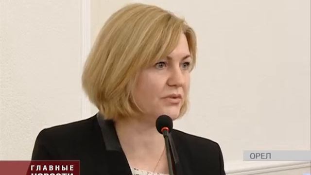 Заседание комитета по бюджету, налогам и финансам смотреть онлайн