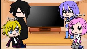 Реакция боруто на прошлую жизнь Наруто как_???_