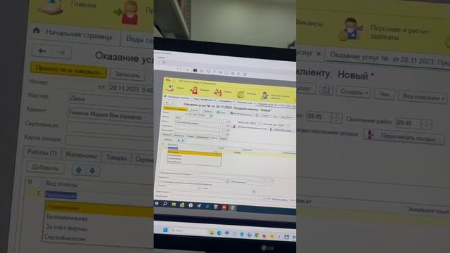 1С БИТ:Красота - использование сертификатов смотреть онлайн