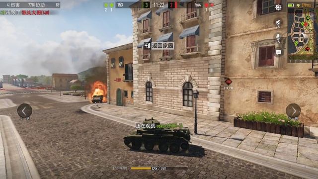 5 VS 1 Tank Destroyer | Tank Company Gameplay смотреть онлайн