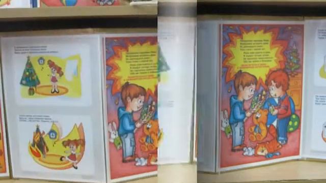 пожарная безопасность смотреть онлайн