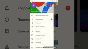 Как узнать электронную почту для бравла
