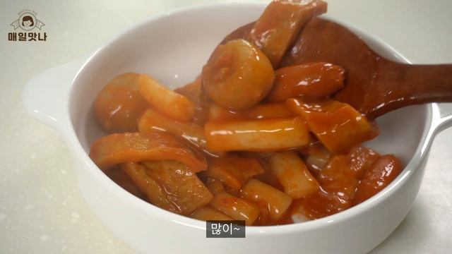 분식집떡볶이 만들기 | 이것 넣으면 맛이 환상궁합 | 간단요리 | Korean Tteokbokki смотреть онлайн