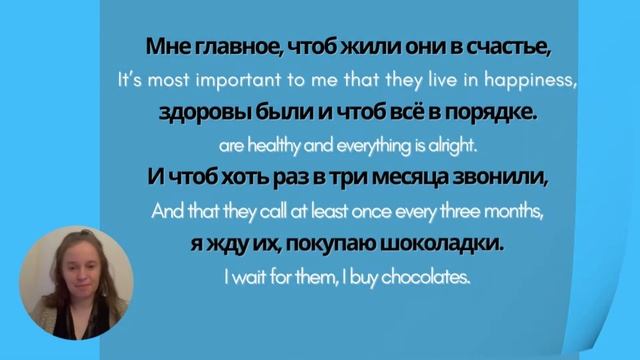 Russian Poetry With English Translation - Do You Love Me Today? - Natalya Zadorozhnaya