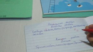 проверка диктантов по русскому языку. #залитит #рекомендации #school