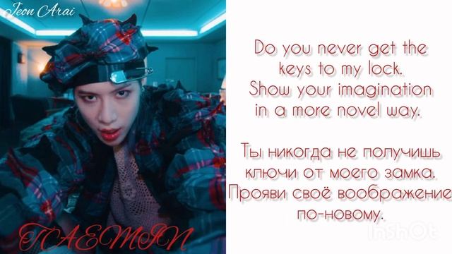 𝑻𝑨𝑬𝑴𝑰𝑵 - "𝑨𝒅𝒗𝒊𝒄𝒆" [𝑹𝑼𝑺, 𝑬𝑵𝑮 𝒔𝒖𝒃] - перевод на русский язык◇ смотреть онлайн