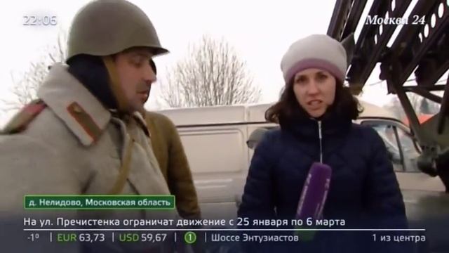 Репортаж №2 "Москва 24" 22 января 2017 "ГОРЯЧИЙ СНЕГ" смотреть онлайн