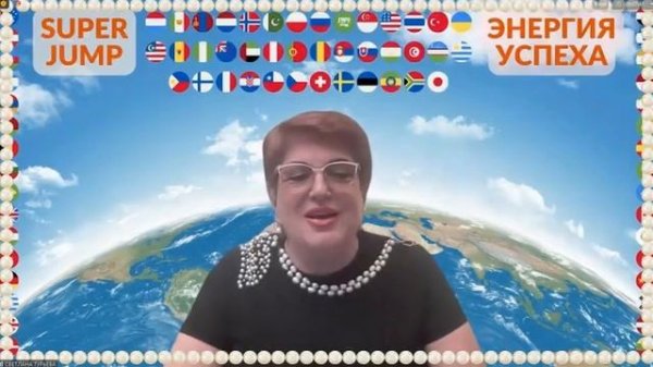 Светлана Гурьева. 31 марта 2024 Академия Величайших Лидеров | #superjump_leitner #superjump