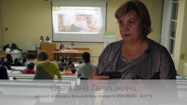 Апробация проекта по развитию волонтерского движения по финансовой грамотности в Алтайском крае смотреть онлайн