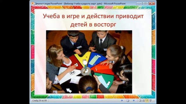 Как вдохновить детей учиться