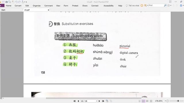 汉语教程（上）第15课：你家有几口人？Part:Substitution exercires By 张雨欣 EP.1-4 смотреть онлайн