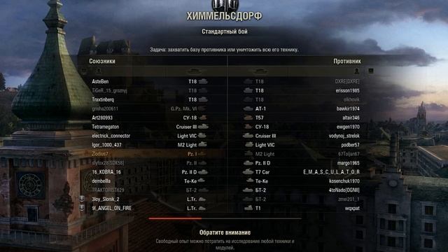 World of tanks. КВ-1С - 98 смотреть онлайн