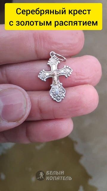 Хороший сигнал достал со дна реки смотреть онлайн