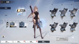 Tower of Fantasy - Все Персонажи (Оружия) SSR / SR и Скины!