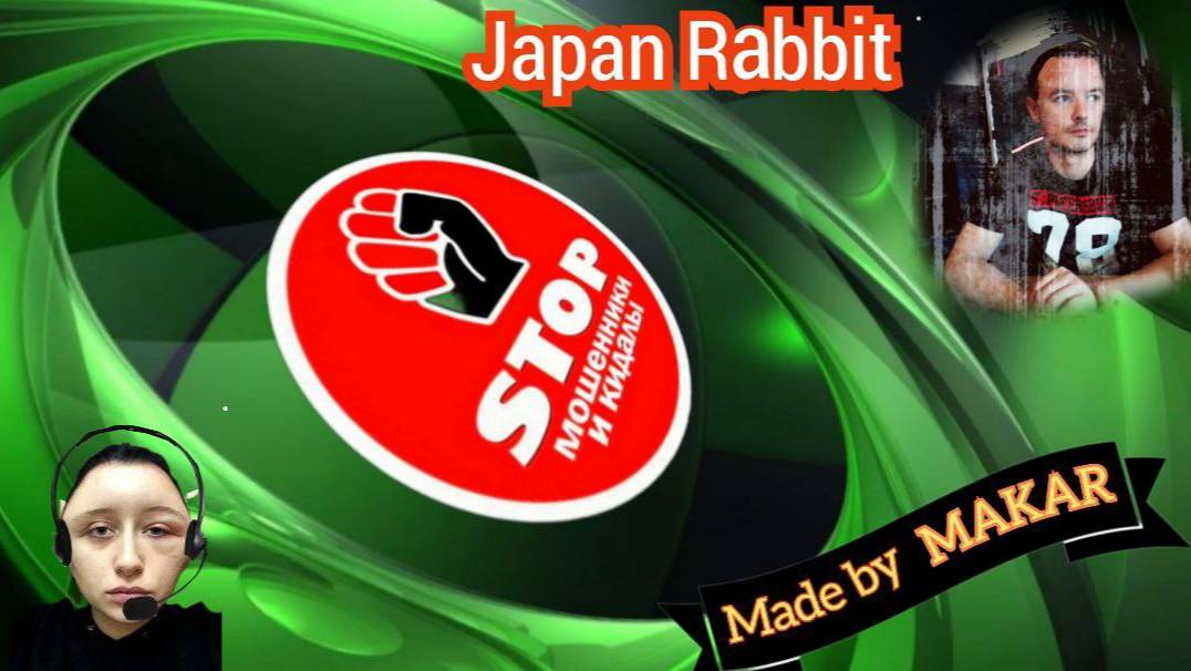 Приколы с телефонными мошенниками жестко и с юмором. Автор Рэббит. 18 + смотреть онлайн