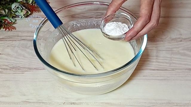 Готовим с любимыми звездами