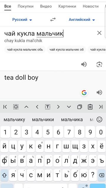 всё больше не буду пользоваться переводчиком😎#жиза на англ# смотреть онлайн