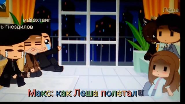 реакция пса на ТТ , в Gacha Club IМакс, Игорь Гнездилов, 🐕🦺, Алексей Леонидов, И Лена ❤️🗣️👩💼🐍. смотреть онлайн