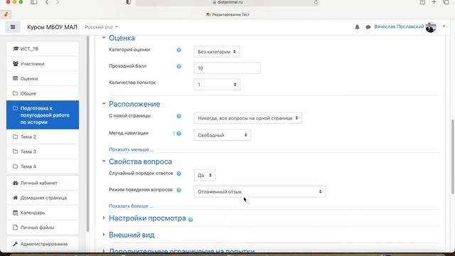 08 Добавление теста смотреть онлайн