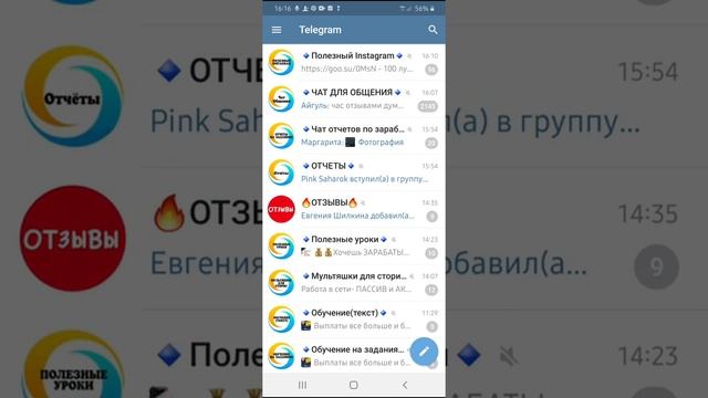 Удалённая работа для каждого от 30000/м ( с 18 лет!) смотреть онлайн