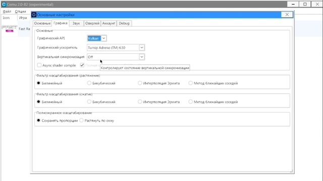 CEMU EMULATOR WII U НА ANDROID / КАК УСТАНОВИТЬ И НАСТРОИТЬ В 2024 смотреть онлайн