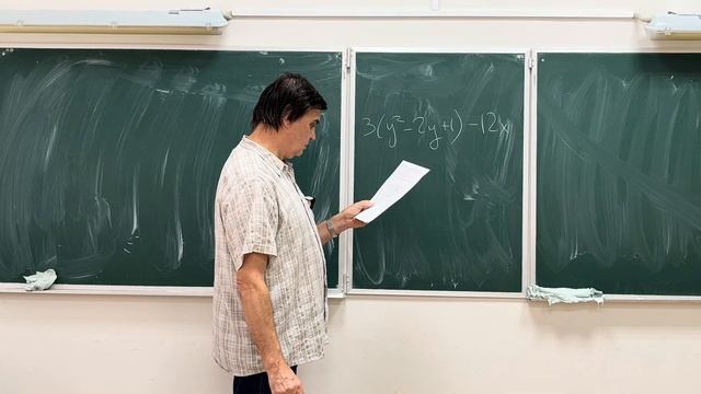 Геометрия и топология пространств малой размерности Лекция Семенов П.В. 12.02.24 смотреть онлайн