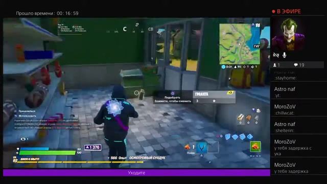 Скес прона смотреть онлайн