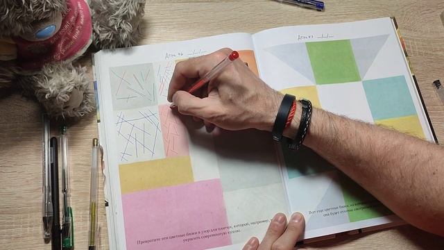Уроки рисования за 100 дней Drawing for 100 days смотреть онлайн