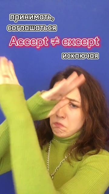 А какие слова путаете вы?😄 #английский #огэ #огэ2023 #егэ #shorts #english смотреть онлайн