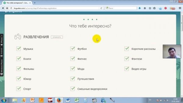 Изучаем английский с LinguaLeo #1 Знакомство с ЛингваЛео