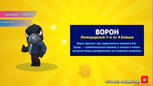 БЕШЕНЫЕ РЕАКЦИИ ШКОЛЬНИКОВ НА ВЫПАДЕНИЕ ЛЕГЕНДАРОК #2 смотреть онлайн