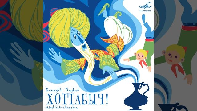 Дуэт Хапугиных "Такие нынче времена" смотреть онлайн