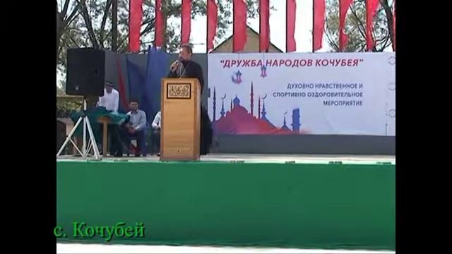 Духовно-просветительское и спортивно-оздоровительное мероприятия с. Кочубей 2018 г Дагестан смотреть онлайн