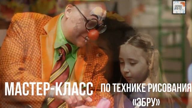Анонс онлайн-фестиваля «Ура! Зажигает детвора» смотреть онлайн