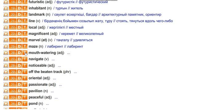 ASPECT 10 For Kaz M9a / CHECK THESE WORDS / P.110-111