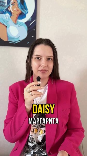 Имена на английском языке. Спорим, ты не знал некоторые? смотреть онлайн