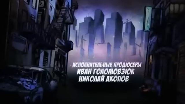 2 Сезон ЗКД (ЗАКОН КАМЕНЫХ ДЖУНГЛЕЙ