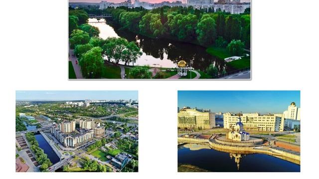 Б Белгород смотреть онлайн