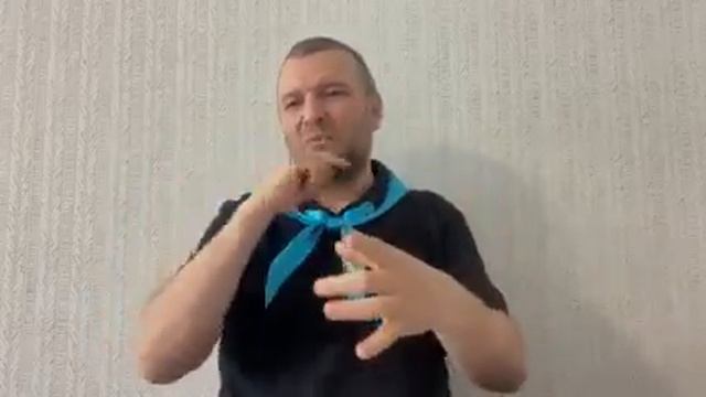 Будь готов смотреть онлайн